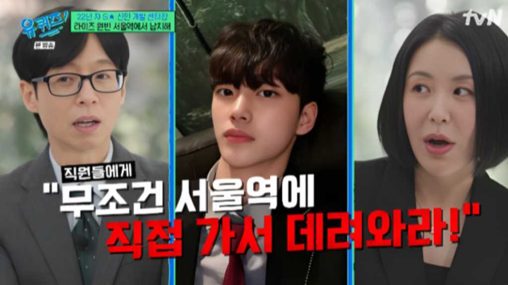 SM Entertainment's intense casting of RIIZE's Wonbin is detailed, highlighting unique methods and Wonbin's rapid growth as an idol.