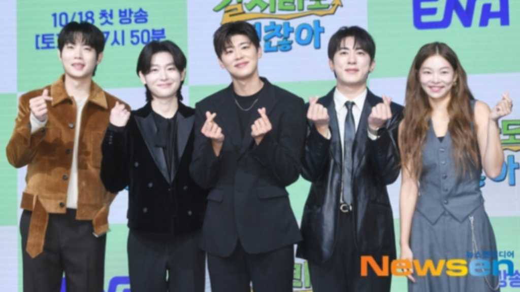 A press conference for the ENA variety show 'It's Okay to Be Directionally Challenged' was held in Seoul with various celebrities attending.