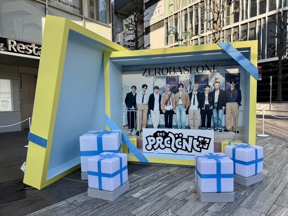 ZEROBASEONE、日本1st EP「PREZENT」発売を記念した大型アートオブジェが渋谷パルコに登場！ - Kstyle