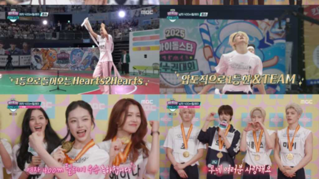 MBC「2025 秋夕特集アイドルスター選手権大会」でX:INのノヴァがダンススポーツで優勝。Hearts2Heartsが400mリレー金メダルを獲得。