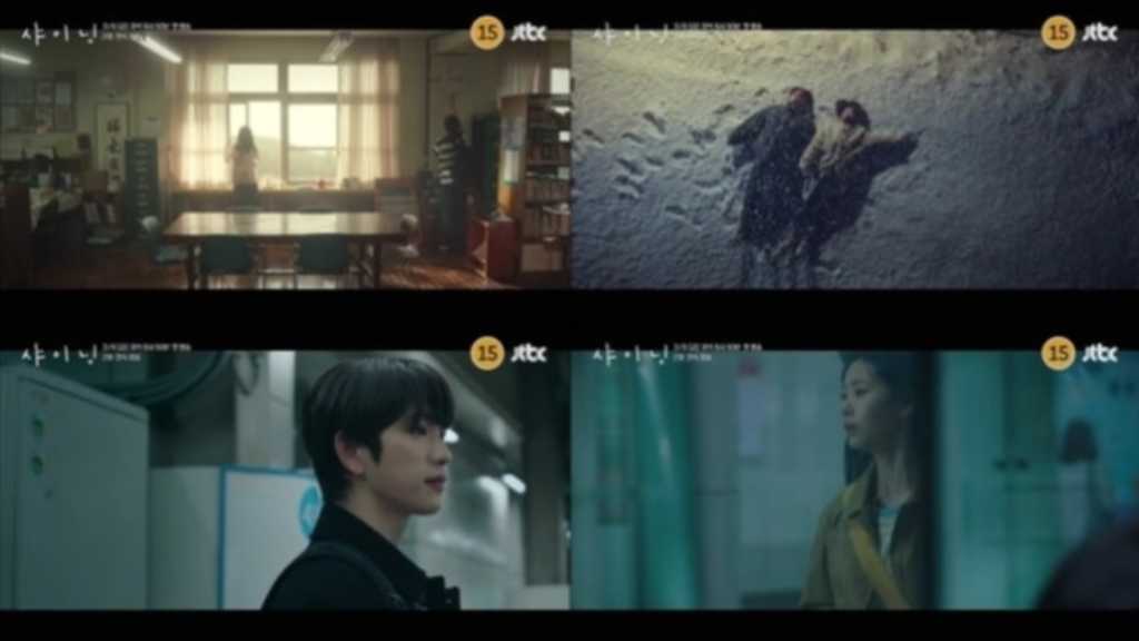 新ドラマ「シャイニング」が3月6日に放送。GOT7のジニョンとIZ*ONEのキム・ミンジュが共演し、互いにとっての光となる過程を描く。