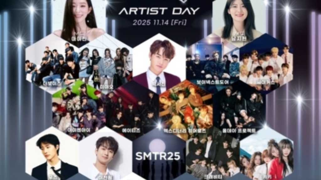 The 2025 KGMA performers have been revealed, featuring 31 artists over two days, including ATEEZ, Stray Kids, and many more.