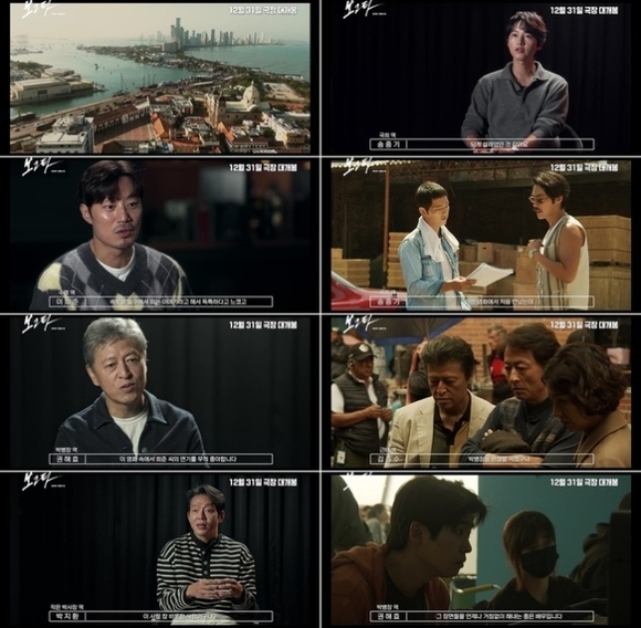 韓国映画 BOGOTA ボゴタ 特典まとめ ソンジュンギ｜美術品・アンティーク・コレクション