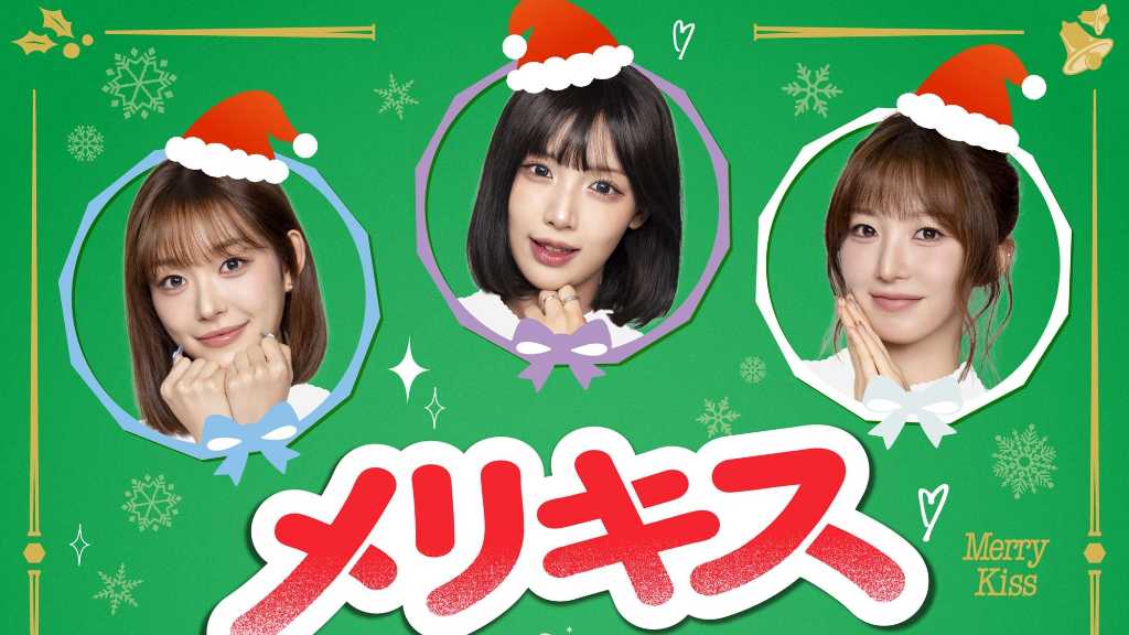 LIGHTSUM will release its holiday digital single “Merikisu” on November 6, following the success of Re:idol and new Japan events.