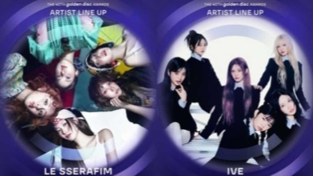 The 40th Golden Disc Awards will feature artists like LE SSERAFIM, IVE, and ENHYPEN, showcasing special performances on January 10.