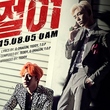 BIGBANG、8月の新曲のカウントダウンイメージ公開！