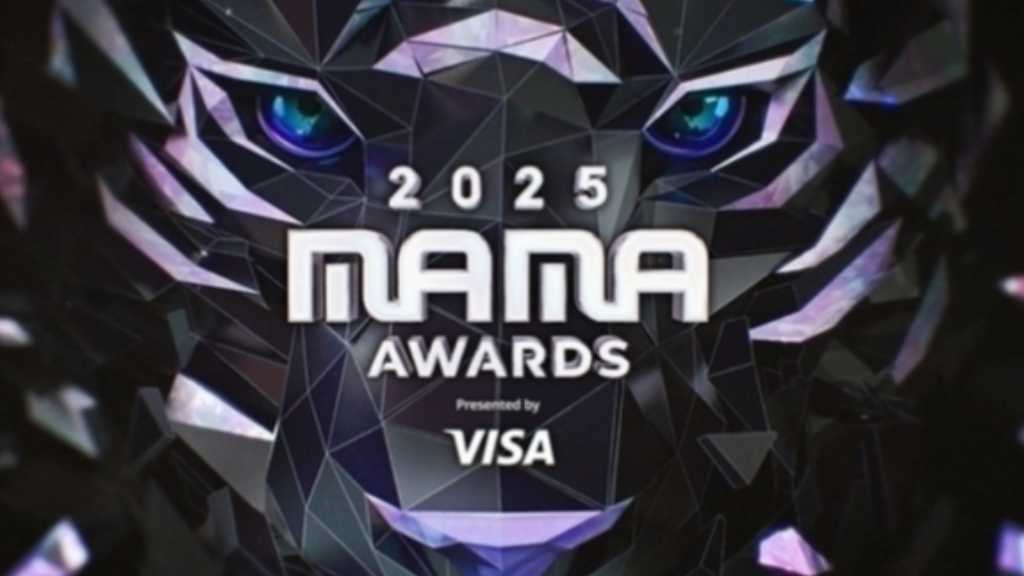 2025 MAMA AWARDS will continue as planned, but the red carpet event is canceled due to a major fire in Hong Kong, with tributes to victims.