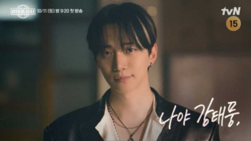 tvN's 'Teppun Trading' depicts a rookie trader's struggle during the 1997 Asian financial crisis, showcasing resilience and hope.