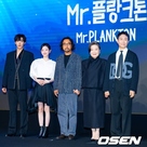 【PHOTO】ウ・ドファン＆イ・ユミら、Netflixドラマ「Mr․プランクトン」制作発表会に出席