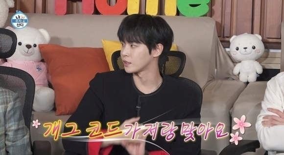 NCT ドヨン、初めて自分から電話番号を聞いた芸能人を明かす「仲良くなりたかった」 - Kstyle