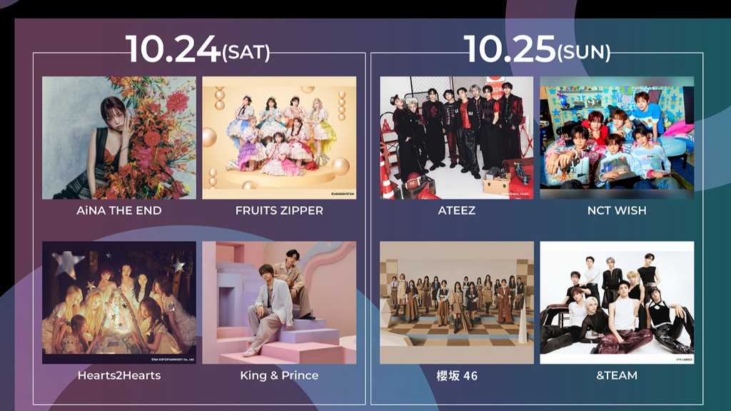 台北アリーナで開催の「MUSIC EXPO LIVE 2026 in TAIPEI」の出演順が決定。DAY1はFRUITS ZIPPERら、DAY2はATEEZらが出演し、特別コラボも実施。
