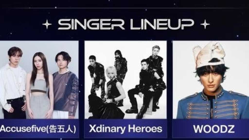 AAA 2026 adds Accusefive, Xdinary Heroes, WOODZ, MONSTA X’s Jooheon, and tripleS, boosting anticipation for the Taiwan event.