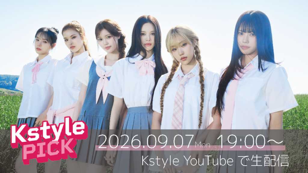 izna marks its Japan debut with a Kstyle live stream on September 7, featuring new-song stories, showcase talk, and fan Q&A.