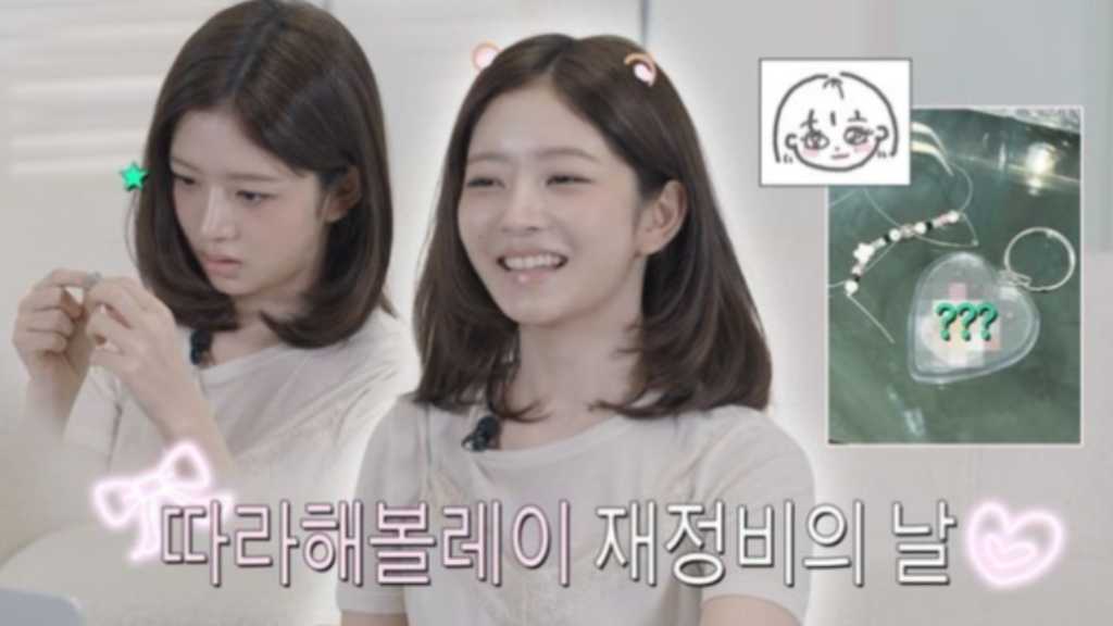 IVEのレイがYouTubeチャンネル「真似してみるレイ」の新シーズンを予告。多彩なアイデアを提示し、ファンとのコミュニケーションを強化する意欲を見せた。