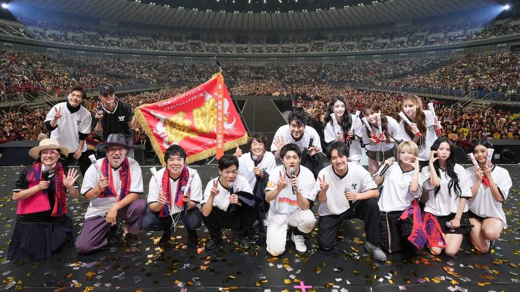 山田裕貴のラジオイベントが横浜アリーナで開催。Kep1erやスキマスイッチなど豪華ゲストが出演し、感動的なパフォーマンスが繰り広げられた。