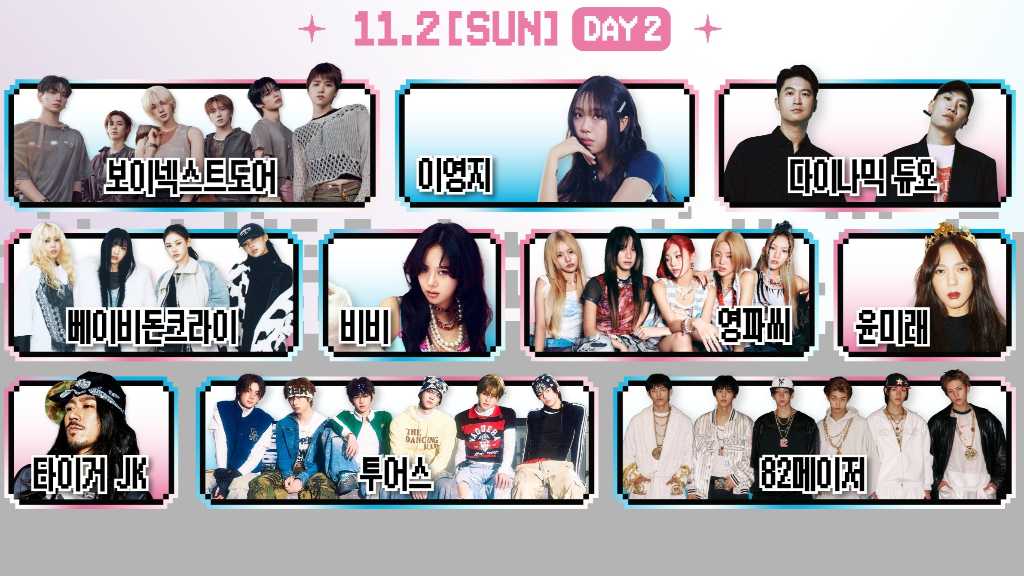 2025 COLOR in MUSIC FESTIVALが11月1-2日に仁川で開催。BOYNEXTDOORやイ・ヨンジが出演し、多彩な音楽を楽しめる。