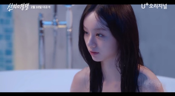 二次元　黒髪　風呂 Girl's Day ヘリ＆チョン・スビン、泡風呂でキス！新ドラマ「善意の競争」予告映像が話題― スポニチ Sponichi Annex 芸能