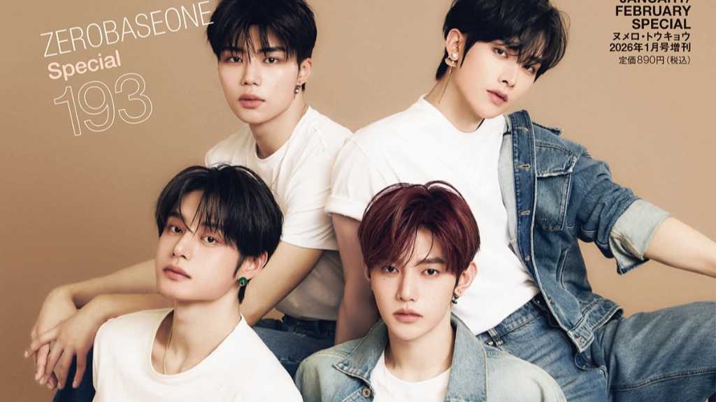 ZEROBASEONE's Kim Ji-eun, Zhang Hao, Ricky, and Park Go-nuk grace the cover of Numéro TOKYO, showcasing their popularity in Japan.