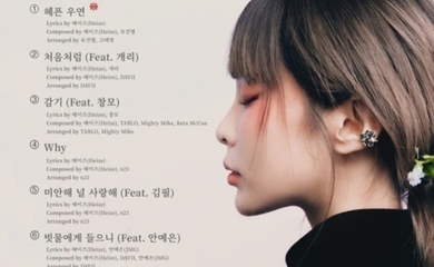 Heize、ニューアルバム「HAPPEN」トラックリストを公開…Leessang ケリやCHANGMOがフィーチャリングに参加