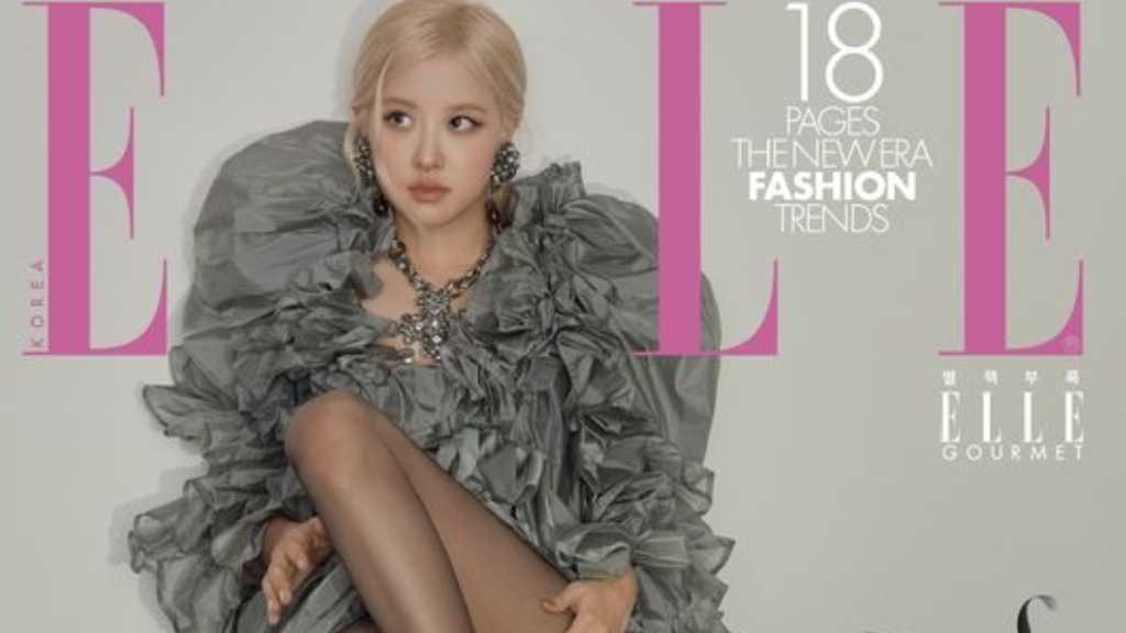 ロゼが「ELLE」2月号の表紙を飾り、ソロアルバムや新曲、グラミー賞ノミネートについて語った。