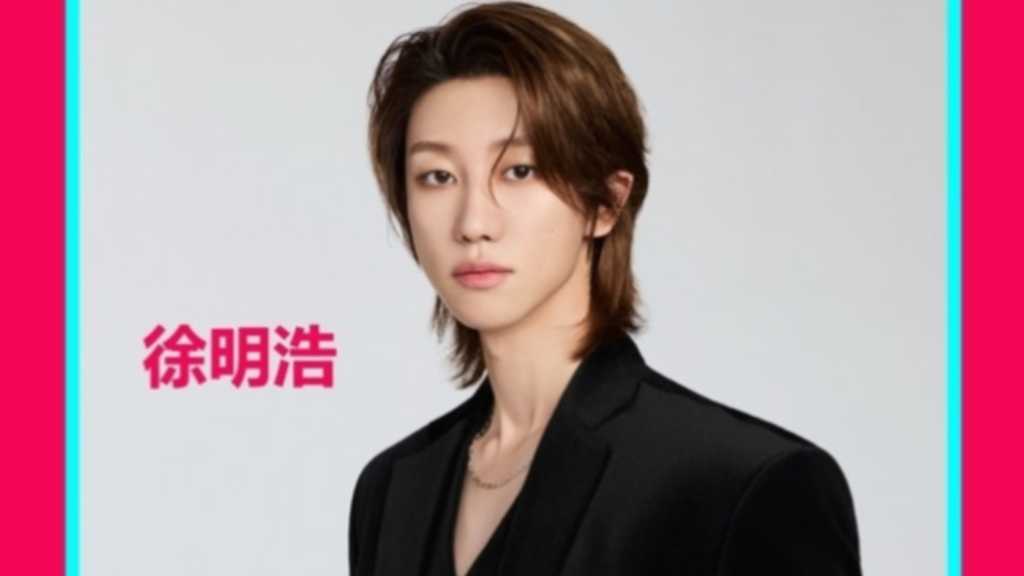 SEVENTEEN's Dino will headline the MIDOU MUSIC FESTIVAL in Nanjing, showcasing his solo performance on May 1-2, 2024.