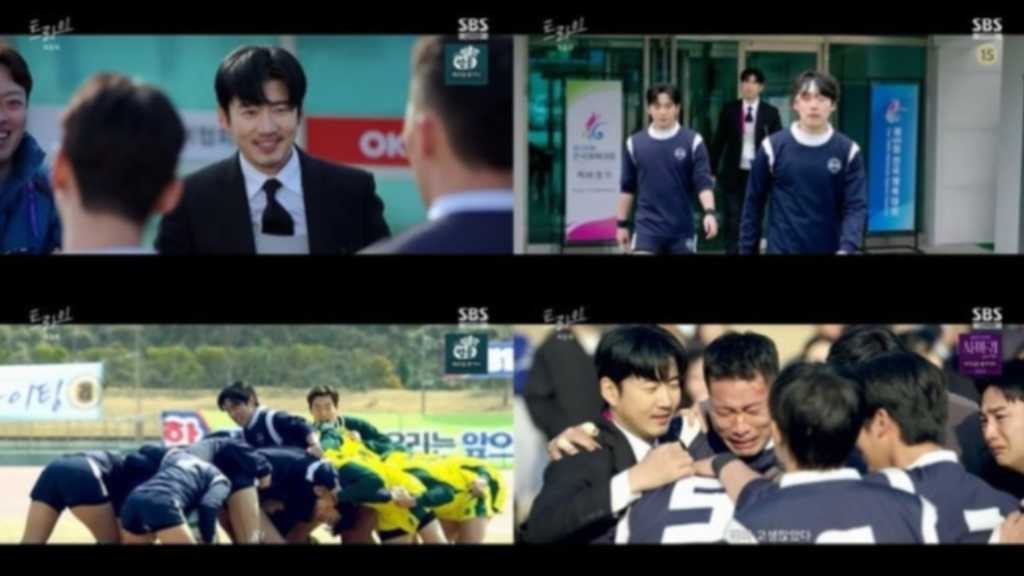 The SBS drama 'TRY' ends with the Hanyang rugby team achieving a historic victory, showcasing growth and teamwork under pressure.