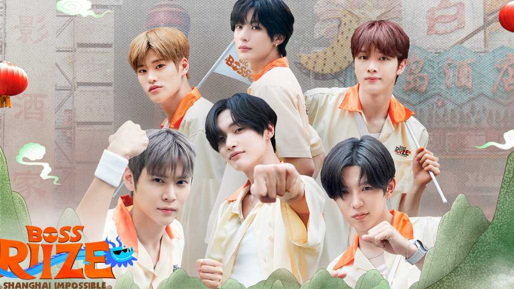 RIIZE's new variety show 'BOSS RIIZE: SHANGHAI IMPOSSIBLE' premieres on Lemino on September 26, featuring intense competitions.