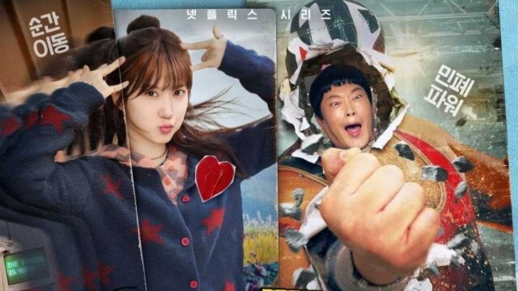 Netflix's 'Wonder Fools' features Park Eun-bin and ASTRO's Cha Eun-woo in a superhero adventure, premiering May 15.