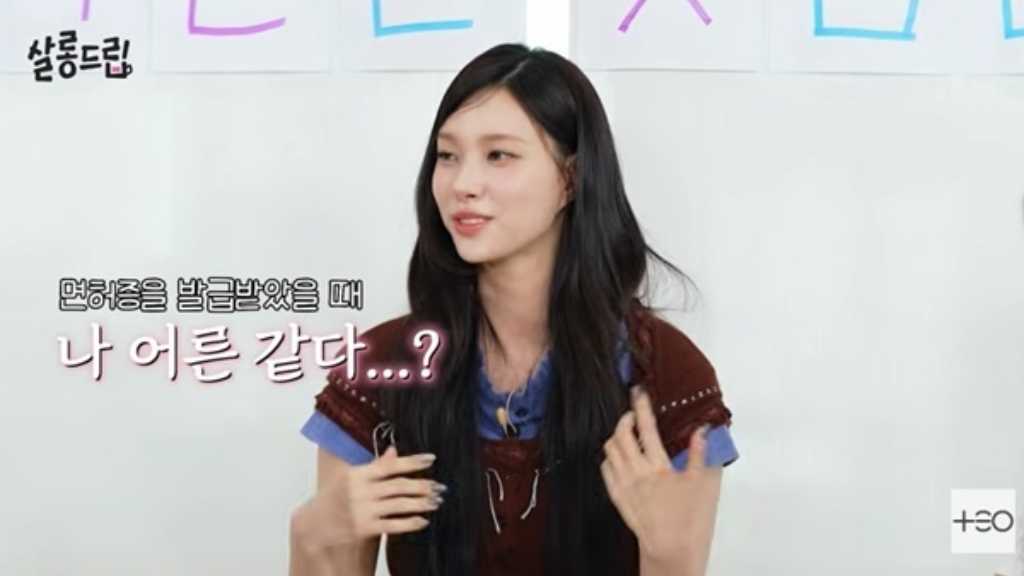 Yuna from ILLIT reveals she got her driver's license earlier this year, sharing her experiences driving and practicing with members.