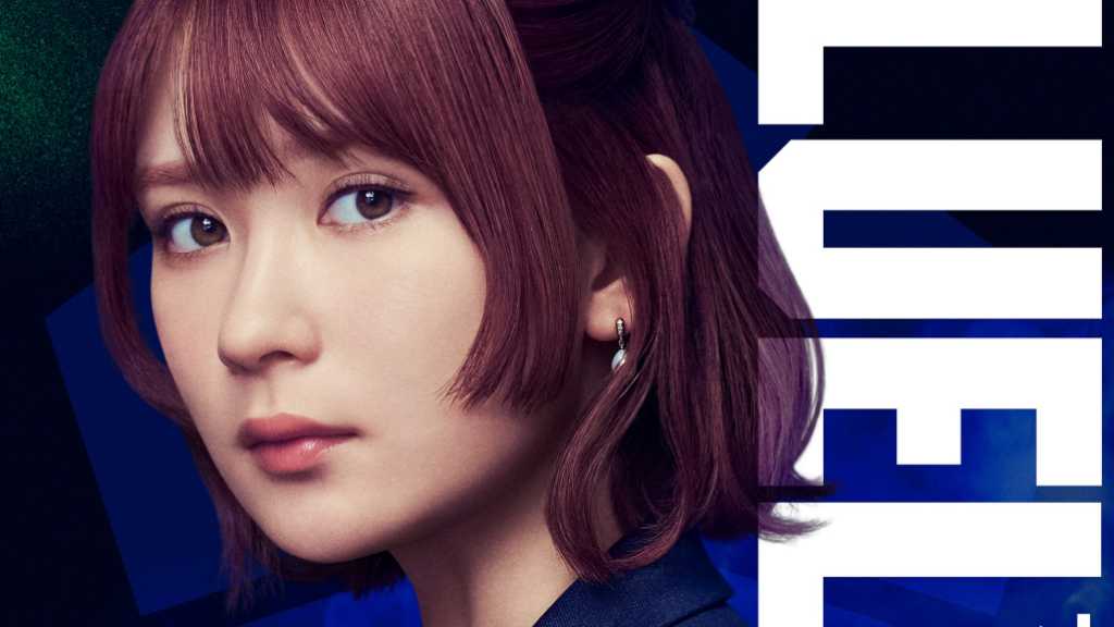 人気サッカー漫画「ブルーロック」が実写映画化。2026年8月7日公開予定で、豪華キャストが集結。サバイバルを描くストーリーが注目を集めている。