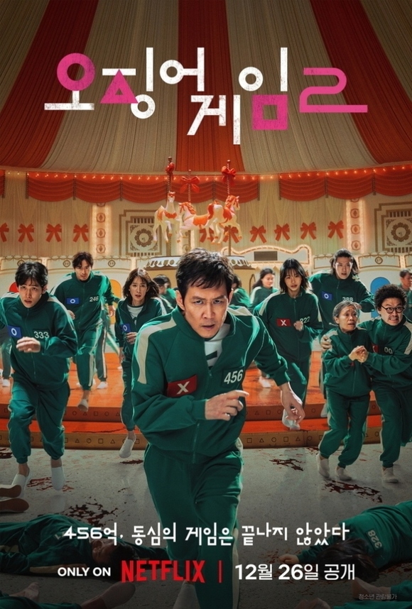  2 1 600 netflix kstyle