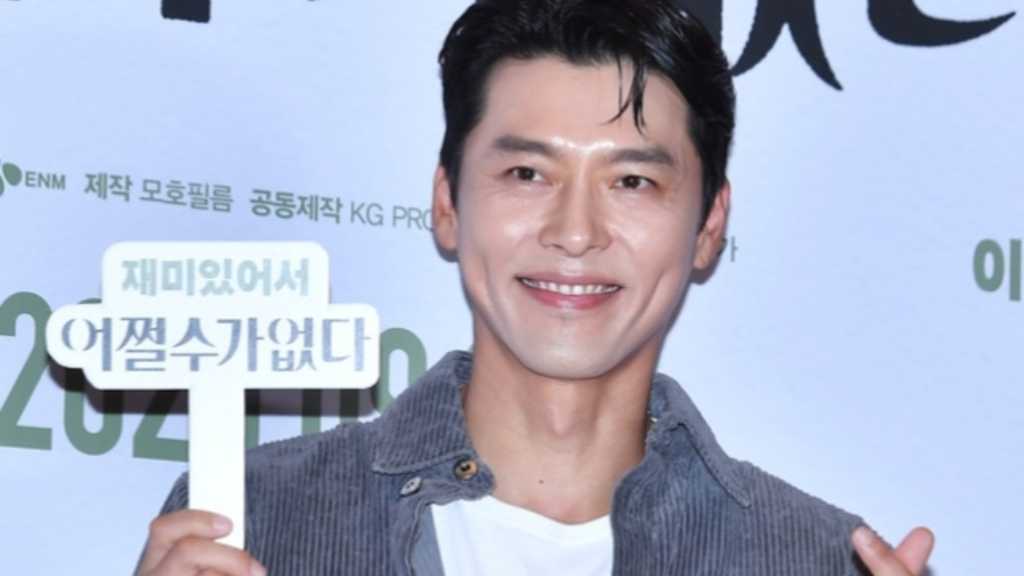 The VIP screening of 'Shikatanai' took place in Seoul, attended by many stars including Hyun Bin and Park Jin-young.