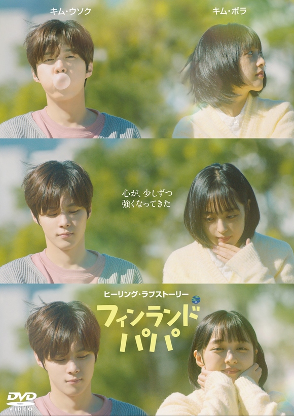 LOVE理論 Blu-ray BOX〈4枚組〉 LOVE理論 Blu-ray BOX〈4枚組〉