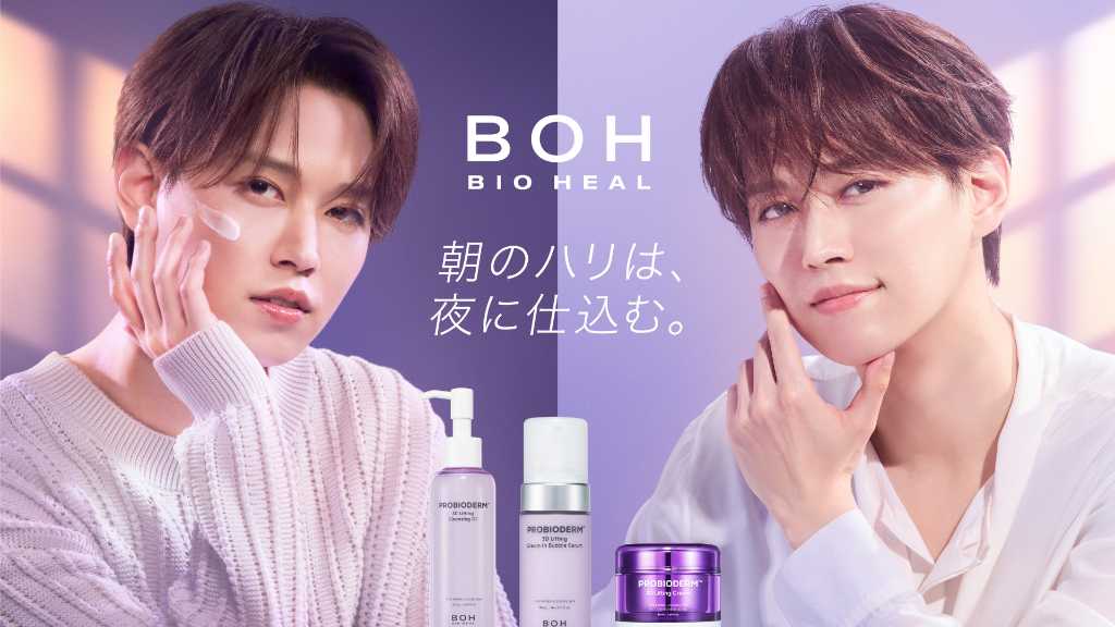 BIOHEAL BOH appoints JO1's Ruki Shiroiwa as ambassador for its 3D Lifting line and unveils new visuals, videos, and products.