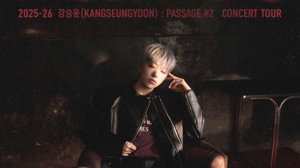 WINNERのカン・スンユンが2025-26年のソロツアーを開催。日本では大阪と東京で初のソロコンサートを行う。