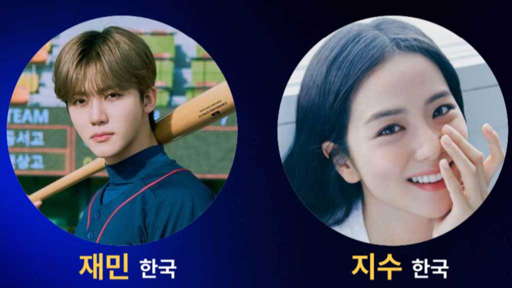 ソウルドラマアワード2026でNCTのジェミン、BLACKPINKのジス、RIIZEのアントンが受賞。韓国作品やノルウェー作品も栄誉に輝いた。