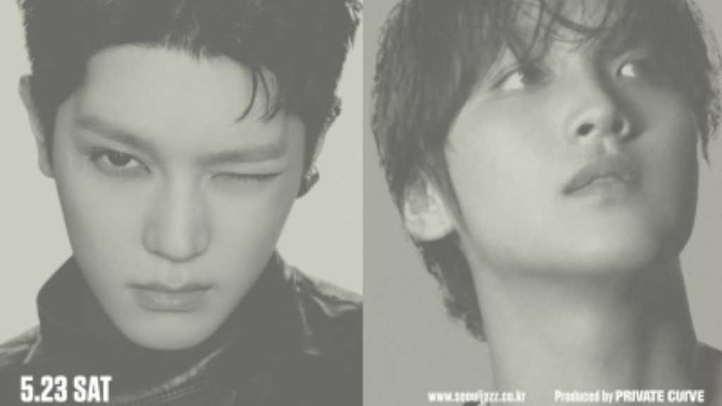 第18回ソウルジャズフェスティバルに多彩なアーティストが出演。SEVENTEENのドギョムとスングァンも参加予定。