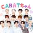 SEVENTEEN、初のLINEボイススタンプが本日リリース！アロハシャツ姿の全24種類で登場