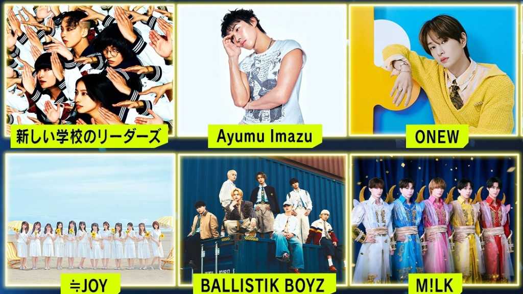 NHK「Venue101 EXTRA」で新しい学校のリーダーズ、ONEW、Da-iCE、M！LKらがNHKホール公開収録ライブを披露。