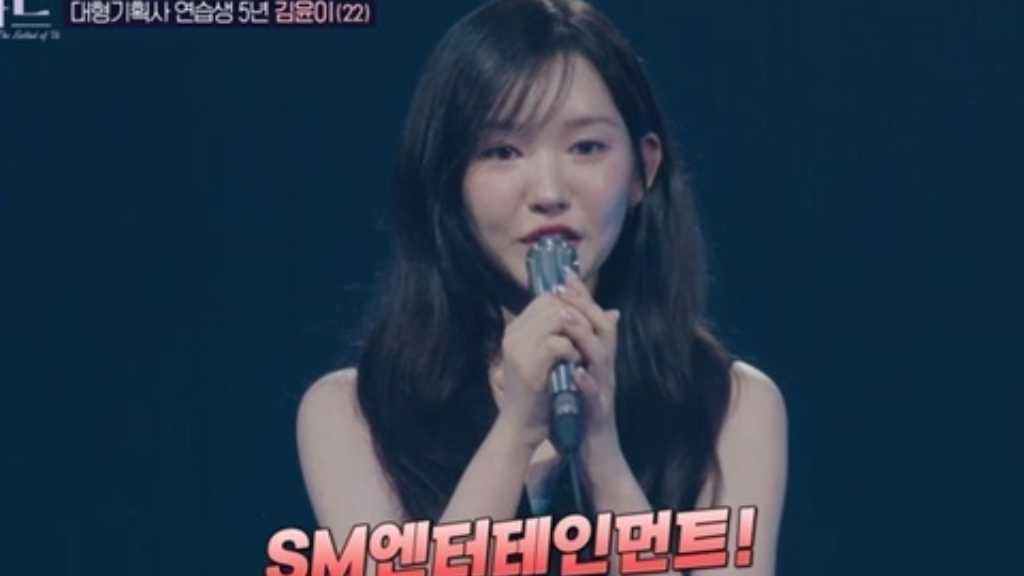 SM練習生出身のキム・ユニが、aespaやHearts2Heartsと練習生期間が重なっていたことを明かし、バラードで新たな挑戦をする姿を紹介。