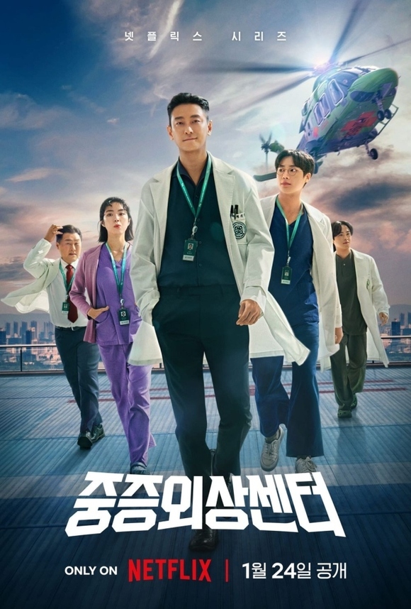 豪奢な 韓国ドラマ『トラウマコード』視聴開始♪ クムルクダ子のブログ | その他