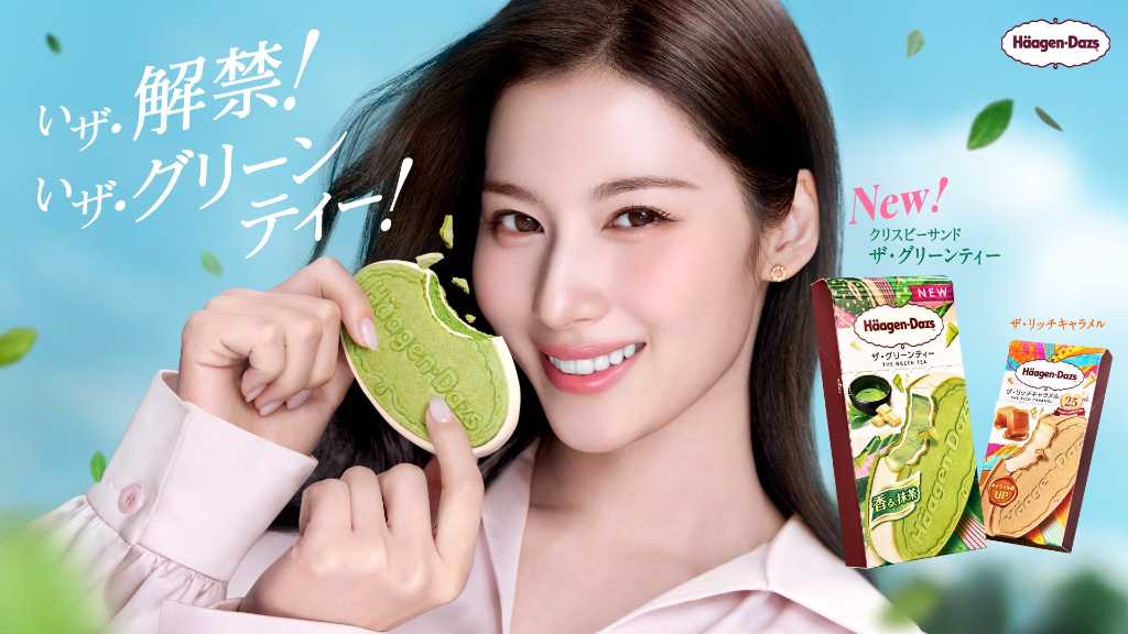 Haagen-Dazs Japan launches Crispy Sandwich 'The Green Tea' on April 7, featuring a new TVCM with TWICE's Sana to promote it.