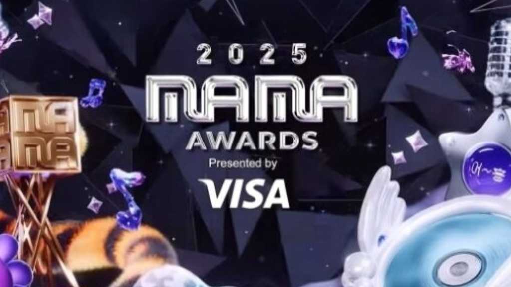 香港で火災が発生し、28日からの「2025 MAMA AWARDS」の開催に影響が出る可能性がある。