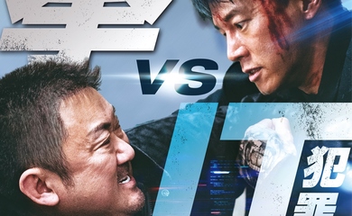 マ・ドンソク主演映画「犯罪都市 PUNISHMENT」花くまゆうさくコラボ漫画を公開！新大久保韓国横丁との企画も - Kstyle
