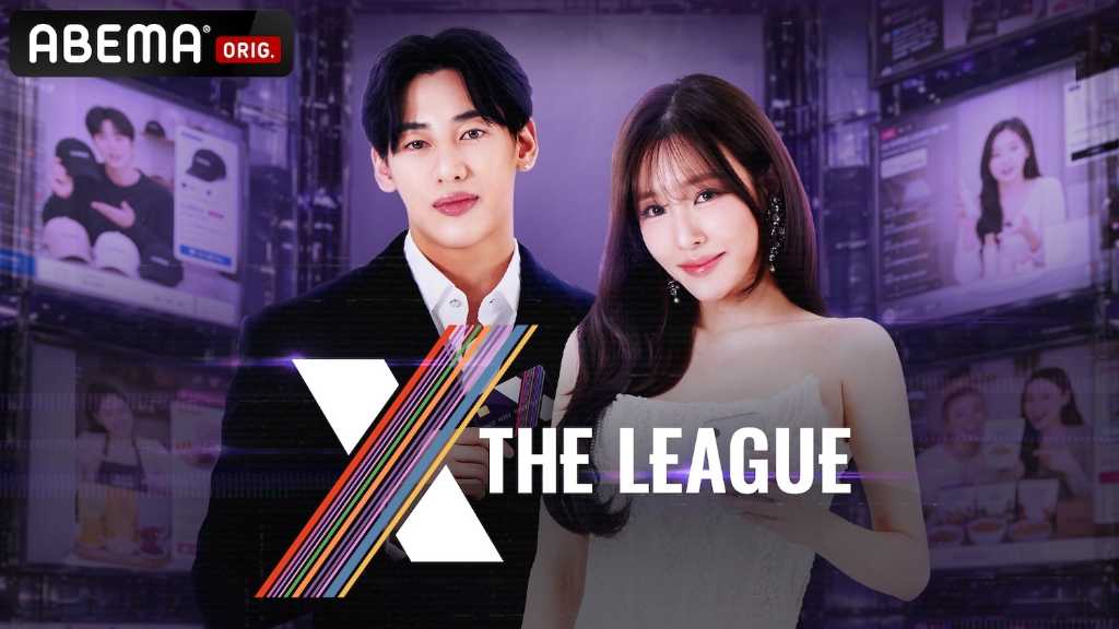 ABEMA will stream X THE LEAGUE, a global commerce competition where 32 sellers from nine countries battle for prizes starting October 12.