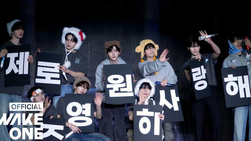 ZEROBASEONE's special album "RE-FLOW" features new songs and a music video, exploring their journey and emotions through music.