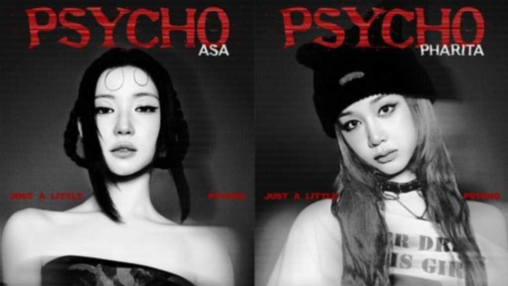 BABYMONSTER releases posters for 'PSYCHO' from their mini-album 'WE GO UP', raising excitement for the upcoming music video.