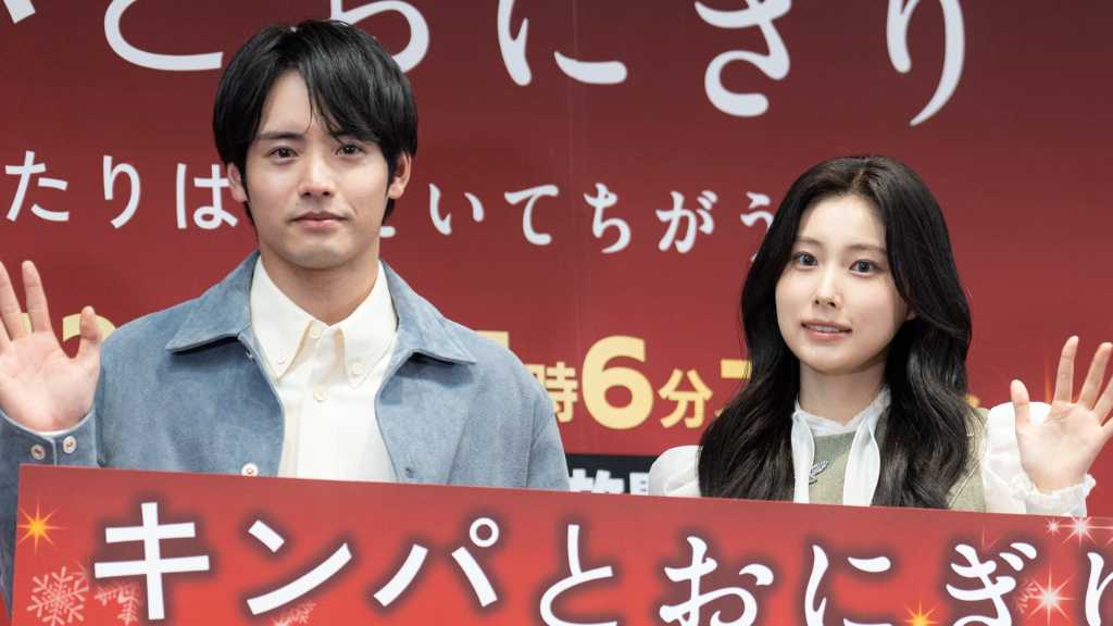 赤楚衛二とカン・ヘウォンが「キンパとおにぎり」のプレミアイベントに出席。多彩なトークでファンを楽しませ、作品への期待を高めた。