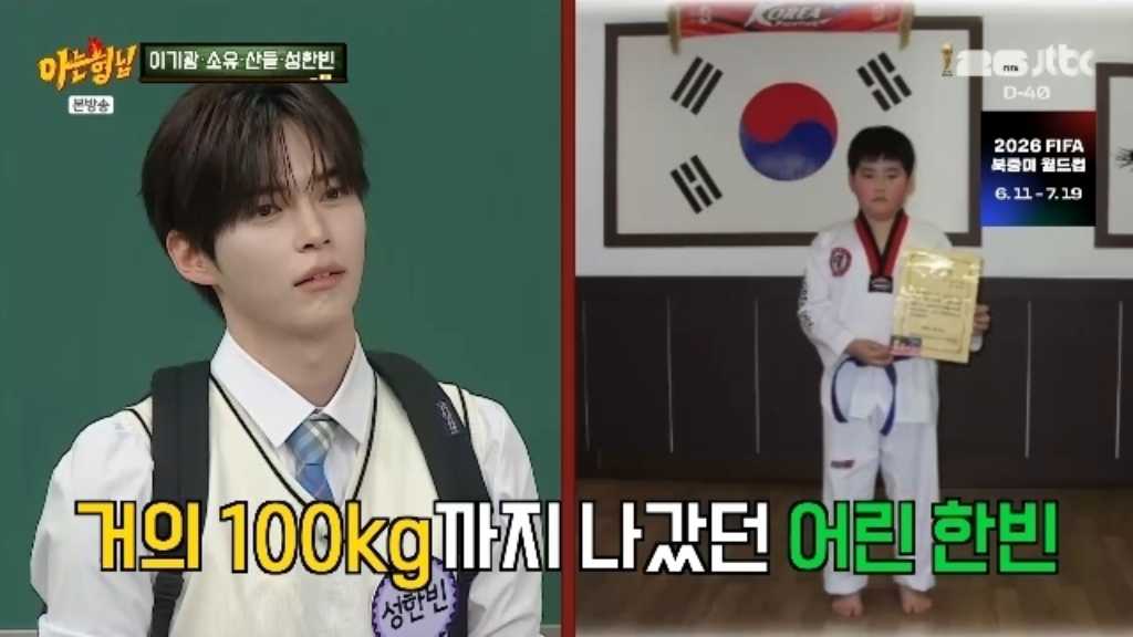 ソン・ハンビンが「香水ダイエット」で30kg減量した秘訣を明かし、バラエティ番組で話題に。
