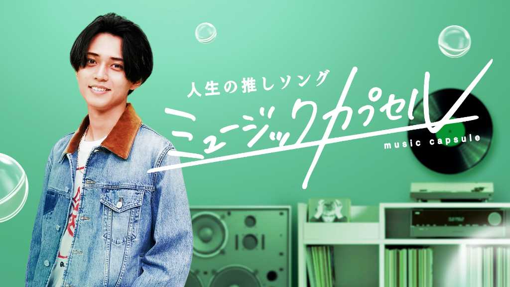 ATEEZ members HONGJOONG and YUNHO appeared on 'Music Capsule' with MC Nagase Ren, discussing J-POP and their favorite songs.